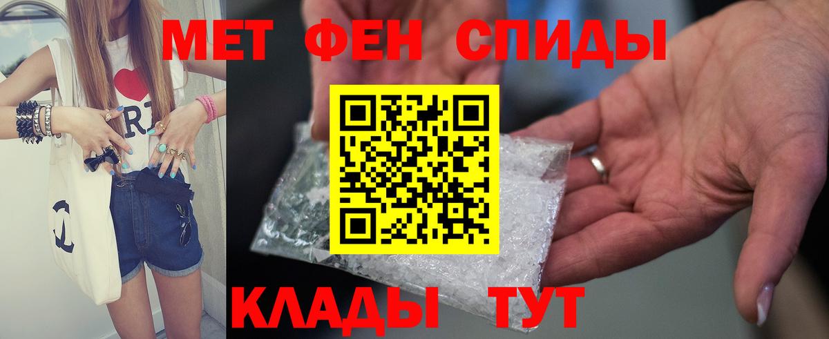 АМФЕТАМИН  АМФЕТАМИН Premium  Вход с VPN  Михайловка 