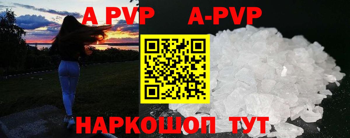 A PVP СК КРИС Михайловка
