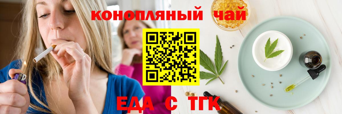 НБОМе  COCAIN  Меф кристаллы  Михайловка  Конопля  ГАШ  Вход с VPN 