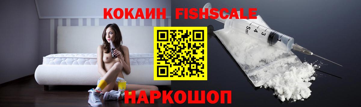 Михайловка  Cocaine Эквадор  Вход с VPN 
