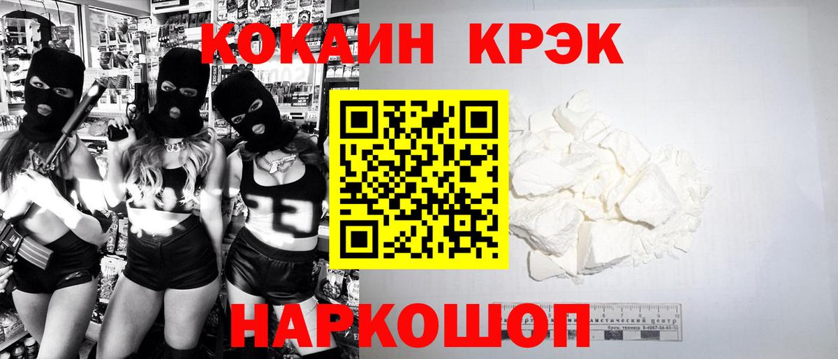 КОКАИН Колумбийский Михайловка