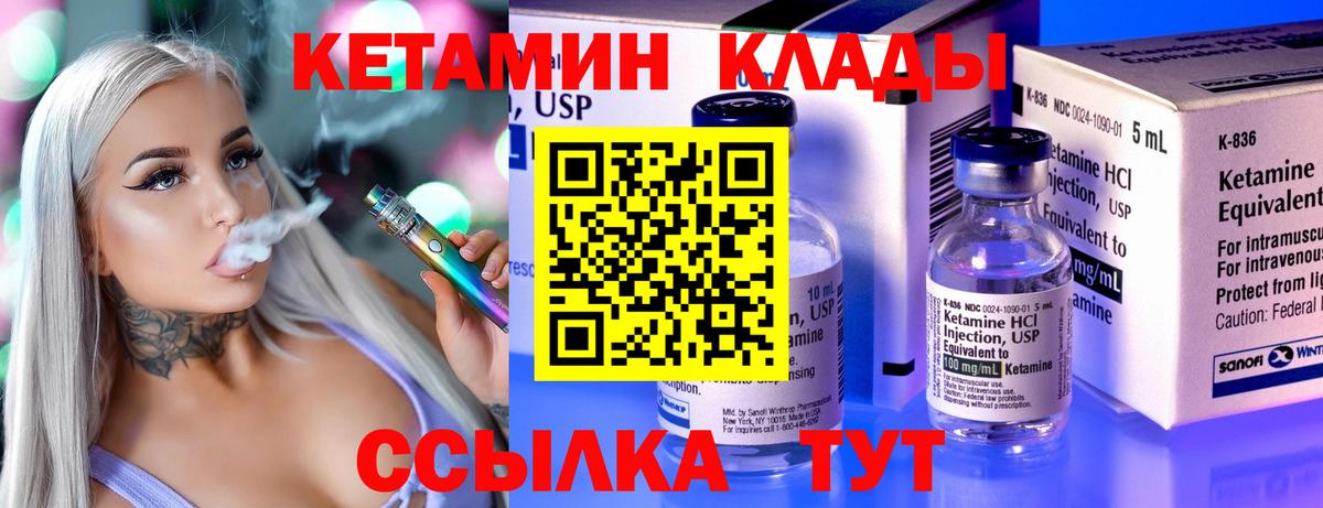 ГАШИШ Михайловка