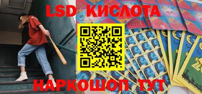 spice Донецк