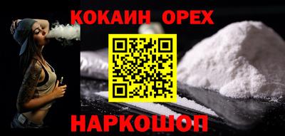 spice Донецк