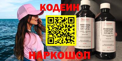 кокаин перу Донской