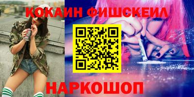 spice Донецк