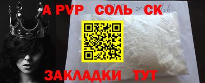 кокаин перу Донской