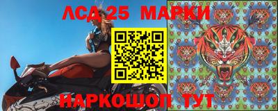 spice Донецк