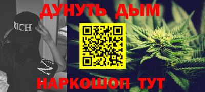 spice Донецк