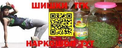 spice Донецк