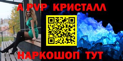 винт Дубна