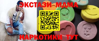 кокаин перу Донской