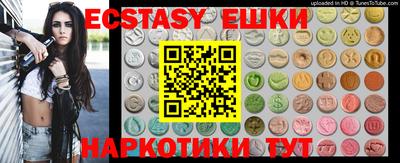 spice Донецк