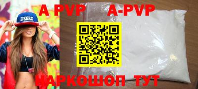 кокаин перу Донской