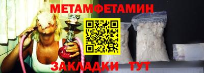 spice Донецк