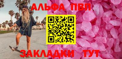 винт Дубна