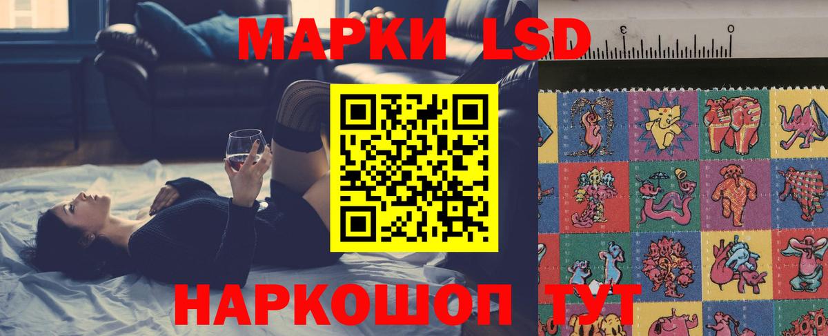 Михайловка  ЛСД экстази кислота  Вход с VPN 