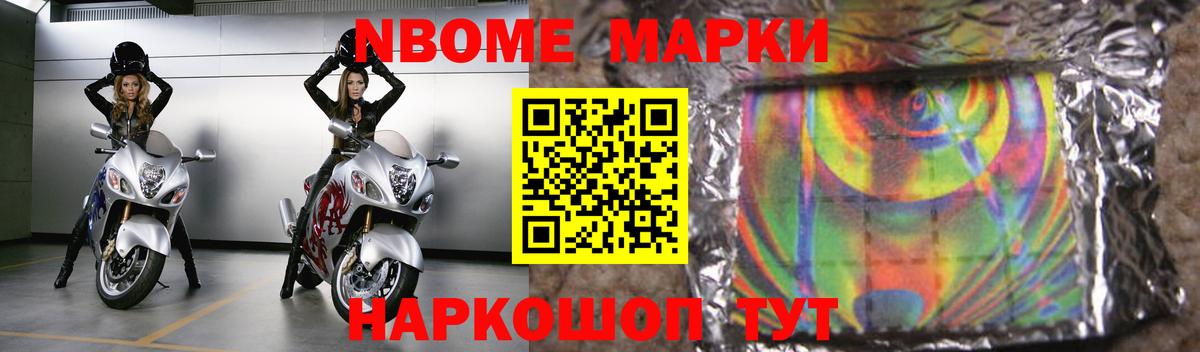 LSD-25 экстази ecstasy Михайловка