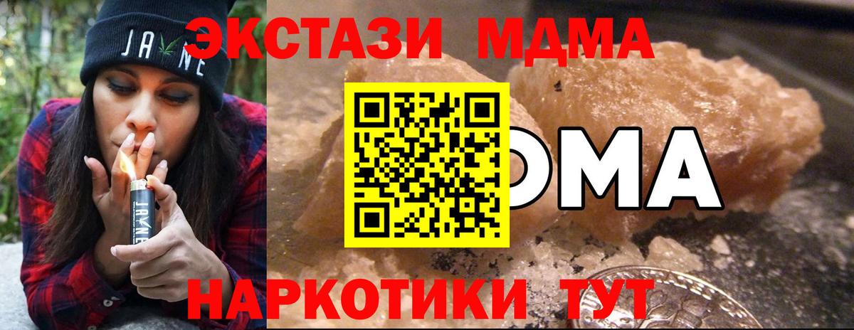 МДМА молли Михайловка