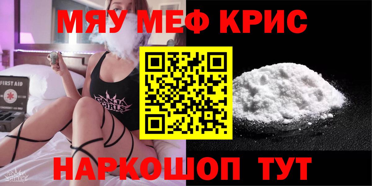 Меф  Михайловка