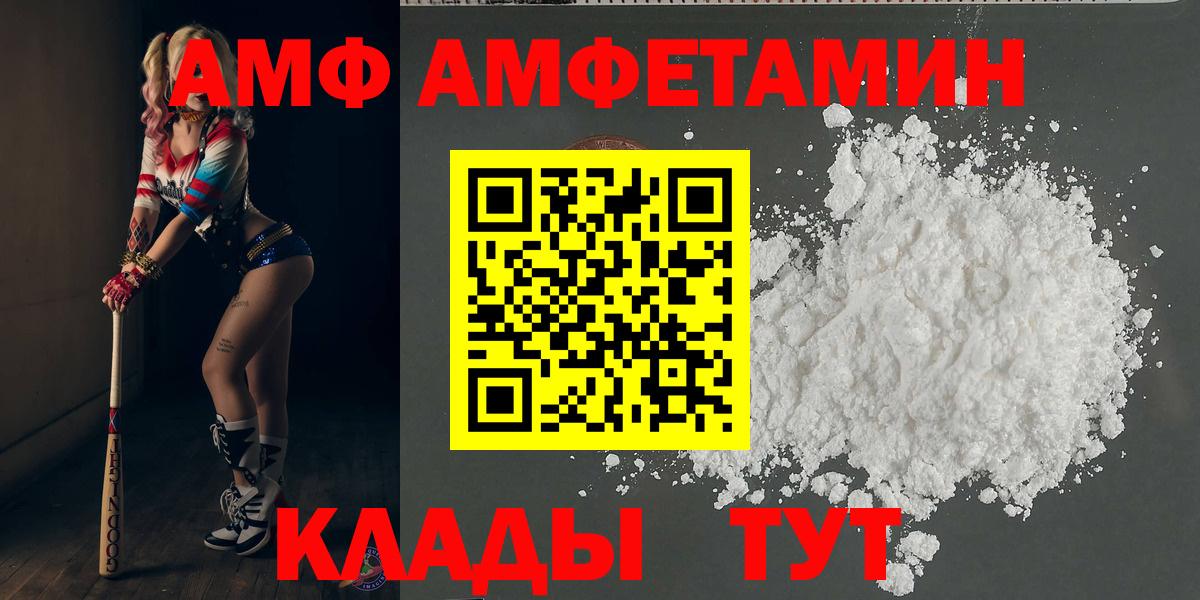 МЕТАМФЕТАМИН витя Михайловка