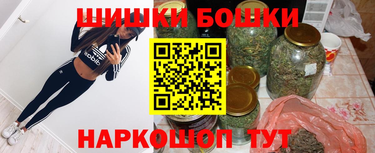 Каннабис OG Kush Михайловка