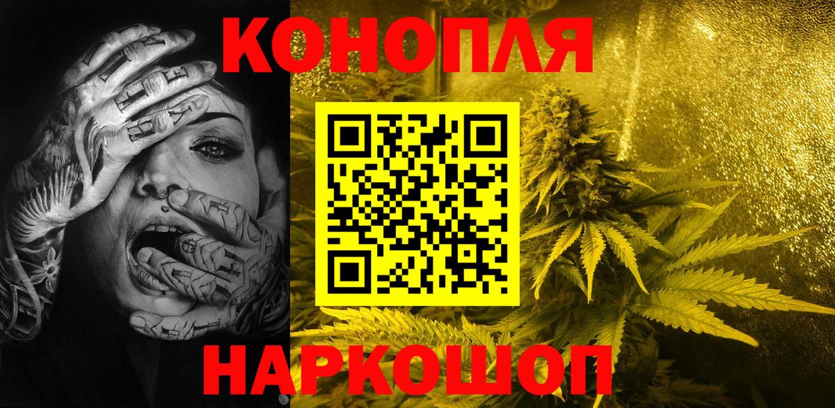 Шишки марихуана планчик  Бошки Шишки Ganja  Михайловка  Шишки марихуана SATIVA & INDICA  Вход с VPN  Бошки марихуана сатива 